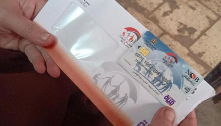 رابط الاستعلام برنامج تكافل وكرامة 2025 بالرقم القومي