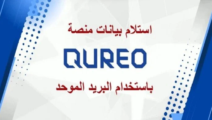 رابط منصة كيريو اليابانية