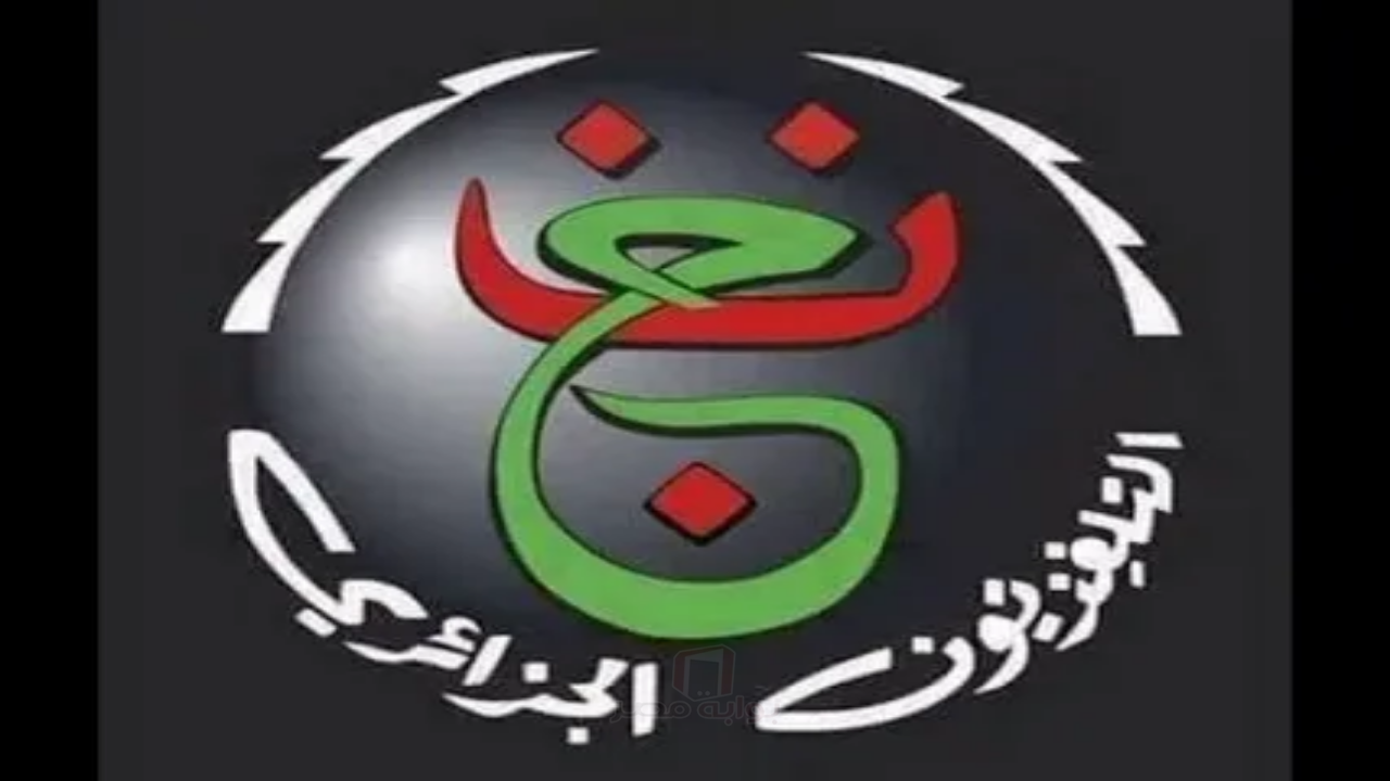 اضبط تردد القناة الجزائرية الأرضية الرياضية على نايل سات لمتابعة مباراة الجزائر وبوركينا فاسو بدون تشويش