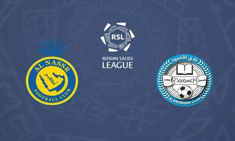 Al-Nassr vs Al-Akhdoud.. مشاهدة مباراة النصر والأخدود مباشر في الدوري السعودي بقيادة رونالدو