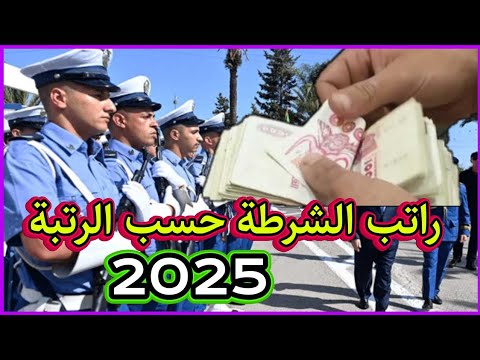 ابدأ مسيرتك التعليمية الآن.. سجل في مسابقة توظيف الأساتذة 2025 واكتشف التخصصات والشروط وآجال التقديم