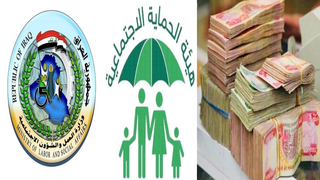 تحقق فورًا من اسمك.. رابط الاستعلام عن المشمولين بالرعاية الاجتماعية الوجبة السابعة باستخدام الرقم القومي