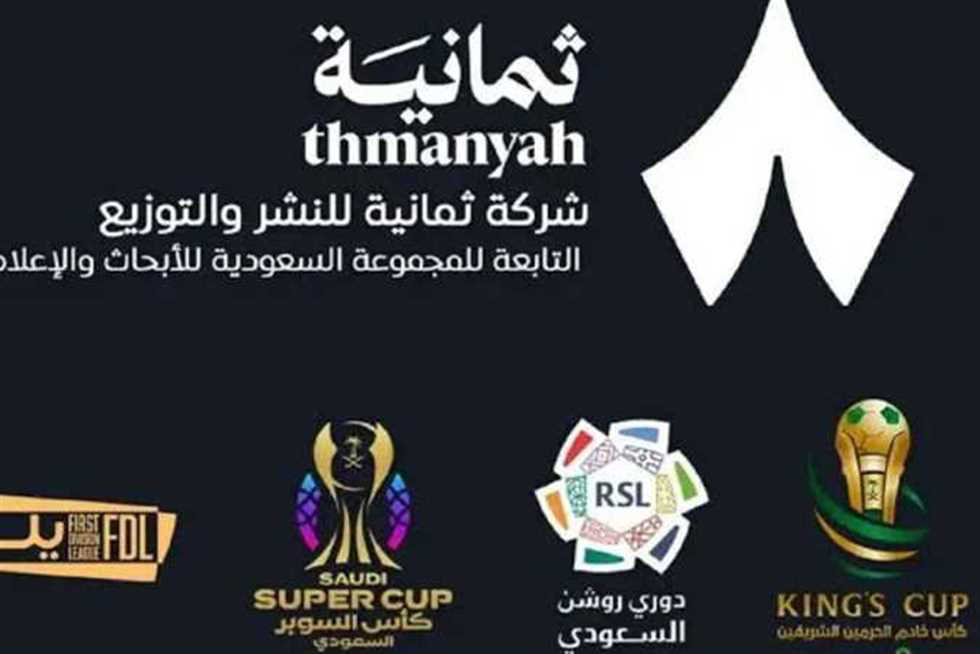 اضبط تردد قناة ثمانية لمتابعة دوري روشن السعودي 2026 بجودة عالية على نايل سات