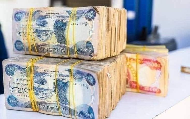 خبر يهم المتقاعدين.. وزارة المالية توضح موعد نزول الرواتب وهل تؤثر العطلة الرسمية