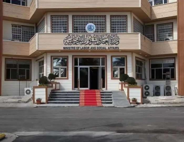 صدمة جديدة للمستفيدين.. وزارة العمل توقف رواتب 15 ألف من الحماية الاجتماعية