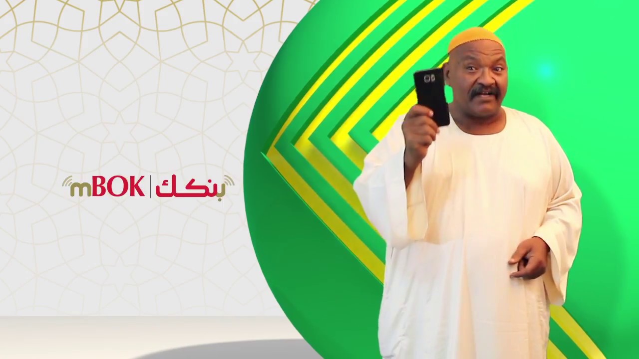 افتح حسابك في بنك الخرطوم أونلاين 2026 بسهولة.. خطوات التسجيل بالتفصيل