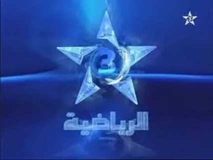 مش هتفوت ولا مباراة.. تردد قناة المغربية الرياضية المحدث 2025 على نايل سات