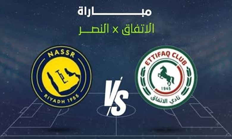 شاهد مباراة الاتفاق ضد النصر بجودة HD.. القنوات الناقلةو التشكيل والمعلق الرسمي