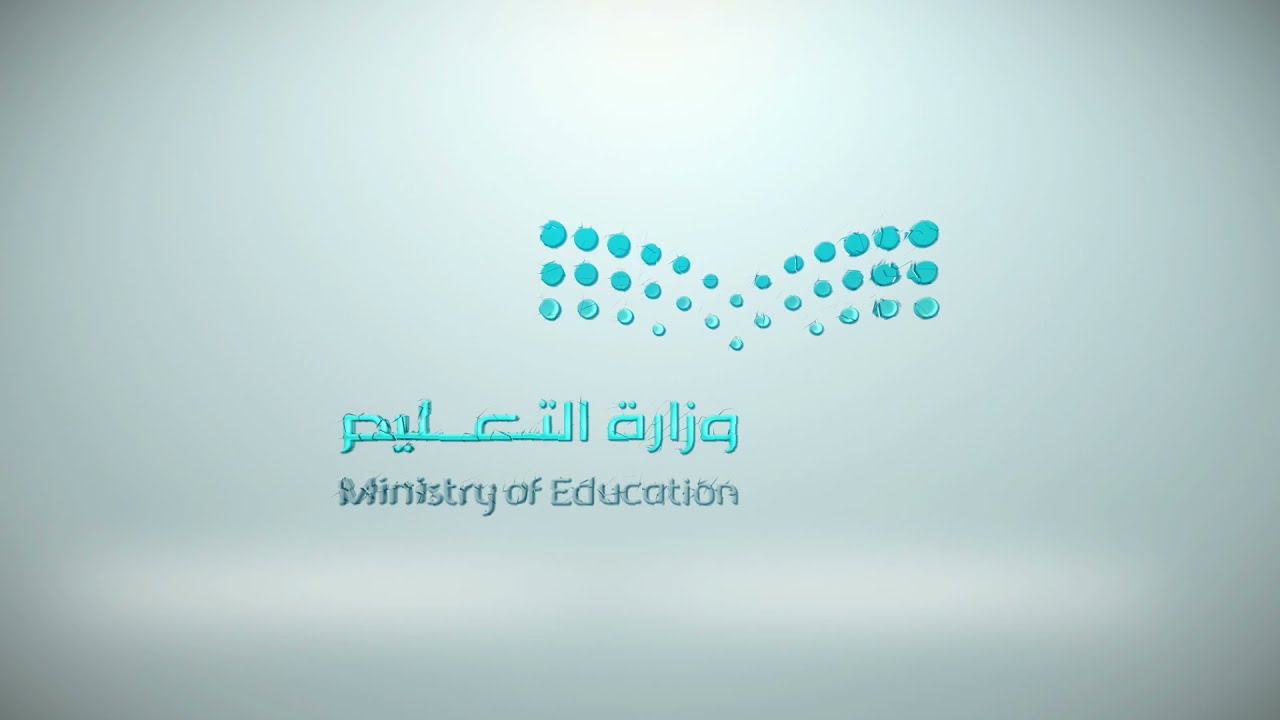 وزارة التعليم السعودية توضح السبب الحقيقي وراء توقف الدراسة مرتين في رمضان 1447
