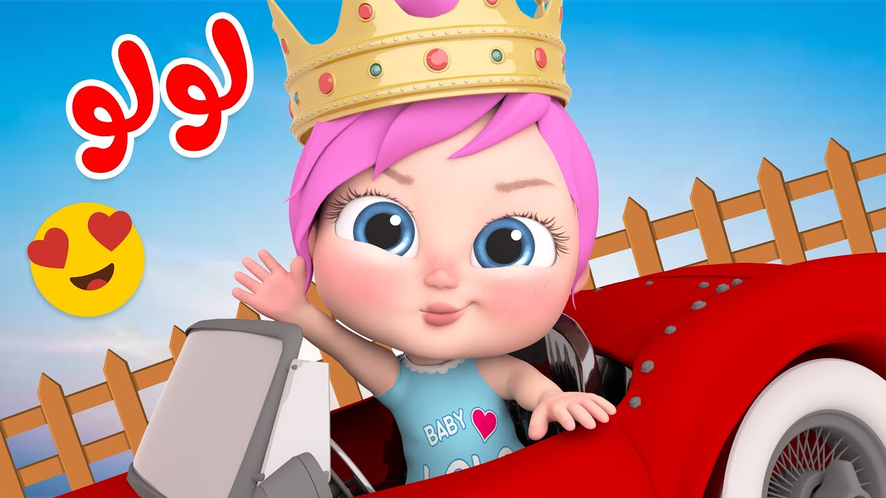 شاهد الآن.. أحدث تردد قناة وناسة للأطفال بجودة HD على نايل سات وعرب سات