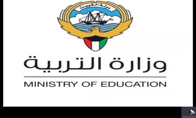 اكتشف الآن.. رابط نتائج الصف الثاني عشر الكويت 2026 وأسماء المدارس التي أعلنت نتائج الفصل الأول
