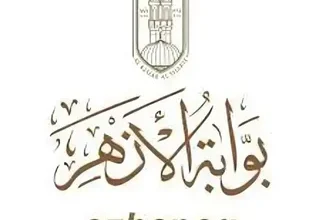 اكتشف الآن.. نتائج طلاب الأزهر 2026 بالاسم ورقم الجلوس مباشرة من بوابة الأزهر الشريف