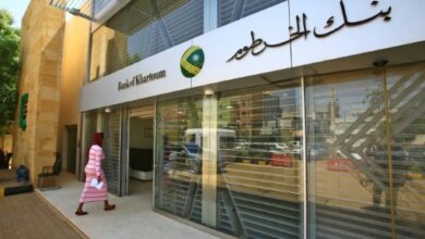 بدون زيارة الفرع.. التسجيل في حساب بنك الخرطوم أونلاين 2026 بالرقم الوطني