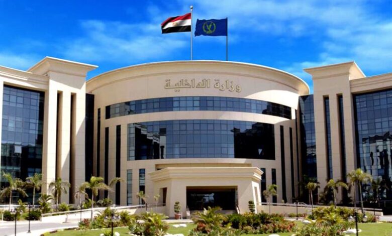 اكتشف الآن.. نتائج دفعة 11 لمعاوني الأمن 2026 بالرقم القومي إلكترونيًا عبر moi.gov.eg