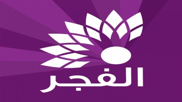 اضبط جهازك الآن.. تردد قناة الفجر الجزائرية 2026 لمشاهدة مسلسل المؤسس أورهان مدبلج بالعربية