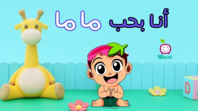 تابع الآن قناة كيدز 5 Kids بجودة HD.. طريقة ضبط التردد على الرسيفر بخطوات سهلة