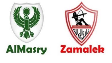 القنوات المفتوحة لمباراة الزمالك ضد المصري اليوم في كأس الكونفدرالية 2026