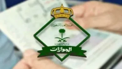 إلغاء رسوم المرافقين.. تفاصيل القرار الجديد وتاريخ التطبيق الذي ينتظره الجميع