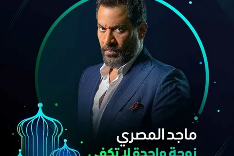 ترقب جماهيري قبل موسم رمضان 2026.. ثنائيات نجمية تخطف الأنظار وتزيد الحماس