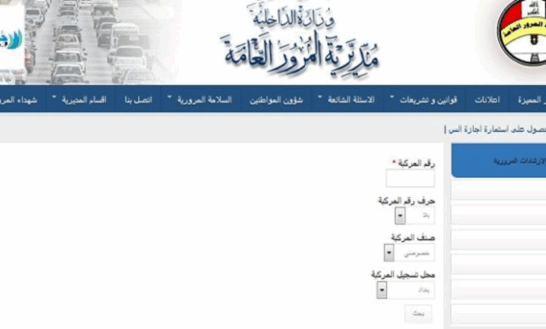 تشديد أمني على الطرق.. حملات مرور واسعة في بغداد والمحافظات لضبط تزوير لوحات المركبات