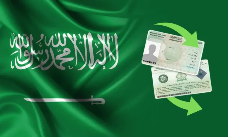 الجوازات السعودية توضح آخر المستجدات حول رسوم المرافقين.. لا تغييرات حتى الآن