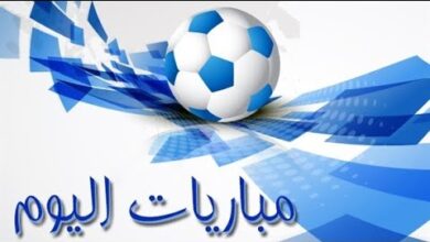 سهرة كروية من العيار الثقيل.. مباريات اليوم في الدوري السعودي والبريميرليج والقنوات الناقلة