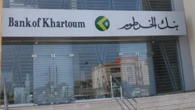 افتح حسابك الآن أونلاين مع بنك الخرطوم في السودان بدون الحاجة لزيارة الفرع