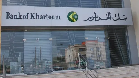 افتح حسابك الآن أونلاين مع بنك الخرطوم في السودان بدون الحاجة لزيارة الفرع