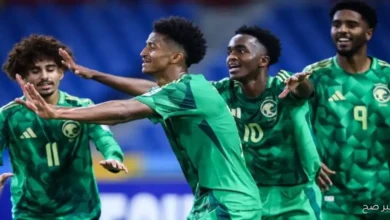 كأس العالم للناشئين تحت 17 عامًا.. موعد مباراة السعودية ضد النمسا والقنوات الناقلة