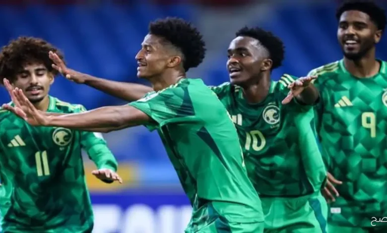 كأس العالم للناشئين تحت 17 عامًا.. موعد مباراة السعودية ضد النمسا والقنوات الناقلة