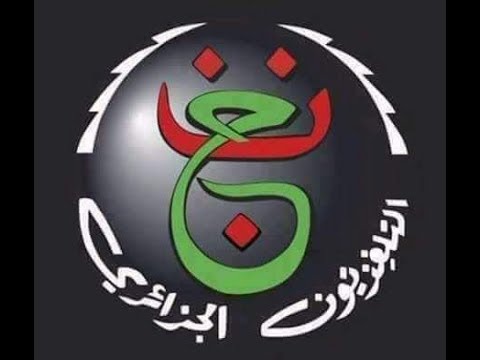 اضبط تردد قناة الجزائرية الأرضية 2026 لمتابعة مباراة مصر ونيجيريا في أمم إفريقيا