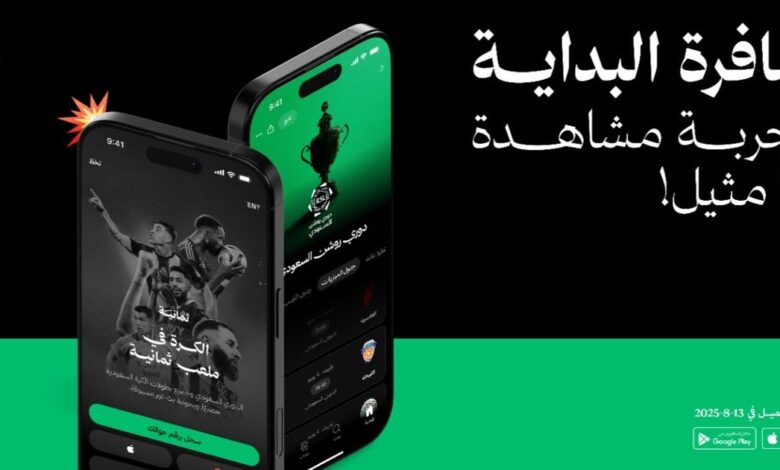 جذب عشاق الكرة السعودية.. آخر تردد قناة ثمانية 2026 على نايل سات وعرب سات لمتابعة جميع المباريات بجودة عالية الآن