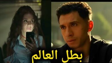 مسلسل بطل العالم الحلقة 7.. جيهان الشماشرجي تكشف أسرار تورط عصام عمر في القضية