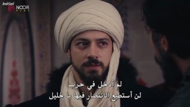 موعد عرض الحلقة 12 من المؤسس أورهان وكيفية متابعة الأحداث المشوقة