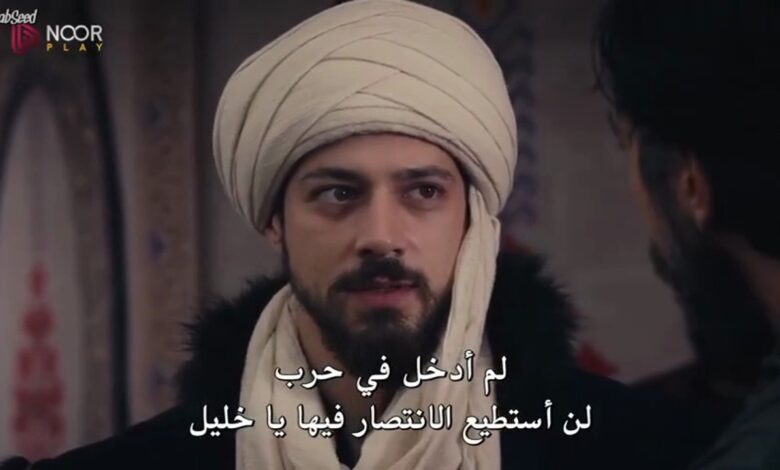 موعد عرض الحلقة 12 من المؤسس أورهان وكيفية متابعة الأحداث المشوقة