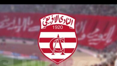 النادي الإفريقي وجرجيسي