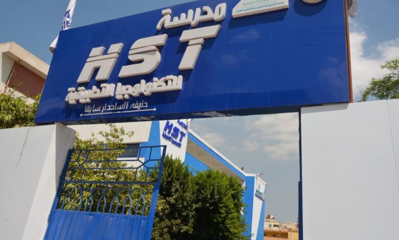 فرص عمل مميزة في مدارس التكنولوجيا التطبيقية.. التقديم الآن للوظائف التعليمية الجديدة مع خطوات سهلة