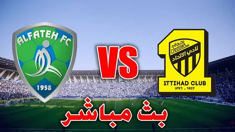 موعد ناري ومواجهة لا تُفوّت.. الاتحاد ضد الفتح في الدوري السعودي والقنوات الناقلة