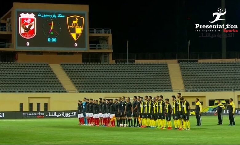 تابع الآن مباراة الأهلي ضد وادي دجلة مجانًا بجودة HD والقنوات الناقلة اليوم في الدوري المصري 2026