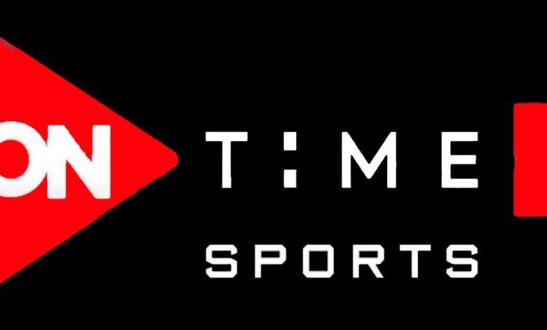 متابعة ممتعة بدون تقطيع.. التردد الصحيح لقناة On Time Sports الناقلة لمباراة الأهلي اليوم أمام وادي دجلة