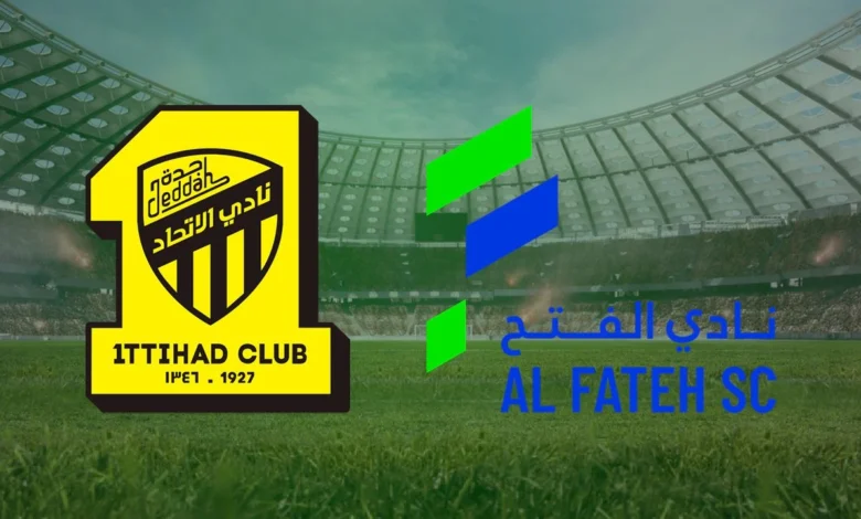 Al-Fateh vs Al-Ittihad.. تابع الآن مباراة الفتح ضد الاتحاد بصوت جعفر الصليح HD بدون انقطاع
