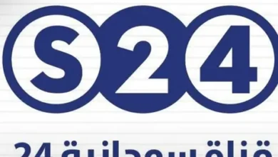 شاهد مسلسلات رمضان السودانية 2026.. تردد قناة سودانية 24 على النايل سات وعرب سات بجودة عالية