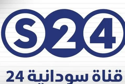 شاهد مسلسلات رمضان السودانية 2026.. تردد قناة سودانية 24 على النايل سات وعرب سات بجودة عالية