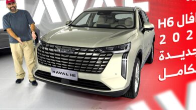 مواصفات وسعر هافال H6 2026 – أداء قوي وتجربة قيادة مميزة بمحرك تيربو