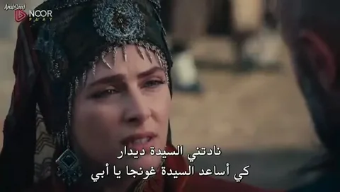 المؤسس أورهان الحلقة 12 تكشف صراعات مشوقة ومفاجآت غير متوقعة