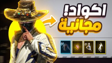 أقوى أكواد فري فاير 2026 المجانية للحصول على جواهر وسكنات أسلحة نادرة فورًا