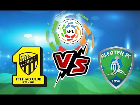 الاثارة على أصولها.. مباراة الاتحاد ضد الفتح اليوم في دوري المحترفين السعودي 2025-2026