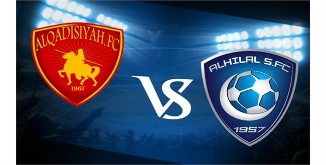 الهلال يواجه القادسية اليوم في دوري روشن 2025-2026.. تعرف على التوقيت والقنوات الناقلة