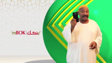 مباشر الآن.. إنشاء حساب بنك الخرطوم 2026 بخطوات سهلة وآمنة عبر الهاتف
