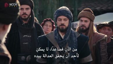 ترقّب وإثارة بلا حدود.. موعد عرض الحلقة 12 من المؤسس أورهان وتطورات تقلب الموازين